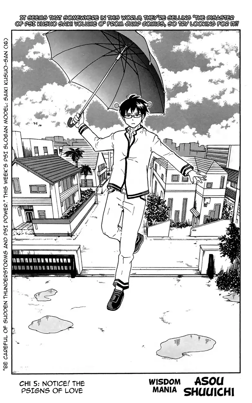 Saiki Kusuo no Psi Nan Chapter 5 2